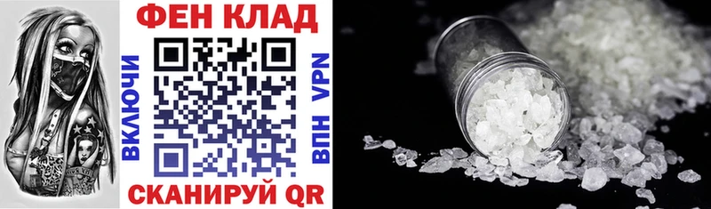 закладка  маркетплейс официальный сайт  ссылка на мегу ССЫЛКА  Amphetamine 98%  Калининград 