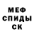 КЕТАМИН VHQ Konstantin Bojinov