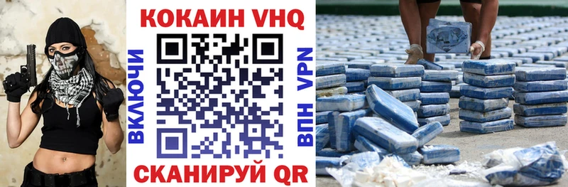 закладки  Калининград  Кокаин Колумбийский 