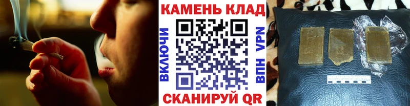 купить закладку  Калининград  Гашиш ice o lator 