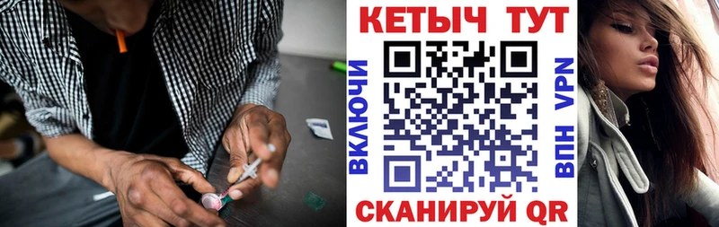 купить наркотик Калининград Кетамин VHQ