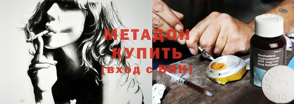 крисы Бугульма