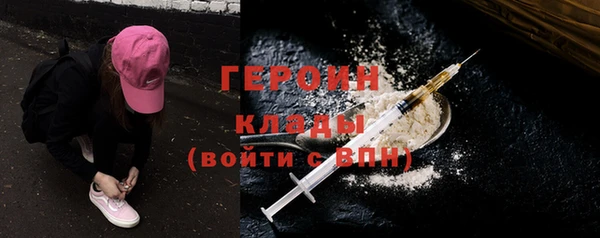ГАЛЛЮЦИНОГЕННЫЕ ГРИБЫ Бородино