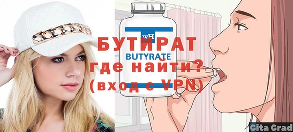 ГАЛЛЮЦИНОГЕННЫЕ ГРИБЫ Бородино