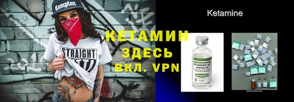 ПСИЛОЦИБИНОВЫЕ ГРИБЫ Бронницы