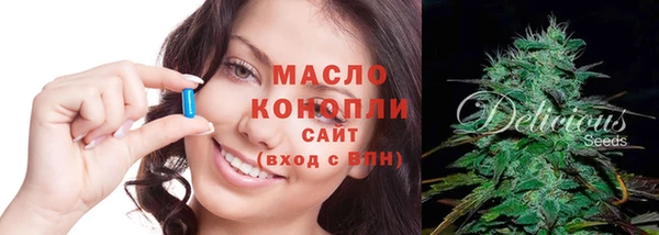 крисы Бугульма
