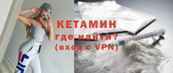 крисы Бугульма