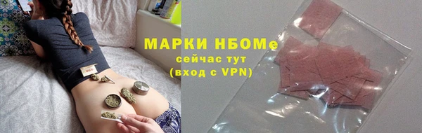 ГАЛЛЮЦИНОГЕННЫЕ ГРИБЫ Бородино