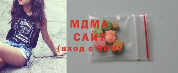 крисы Бугульма
