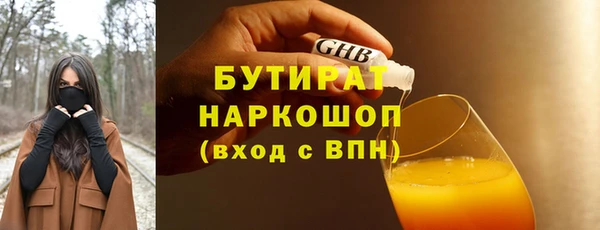 ПСИЛОЦИБИНОВЫЕ ГРИБЫ Бронницы
