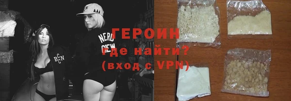 ПСИЛОЦИБИНОВЫЕ ГРИБЫ Бронницы