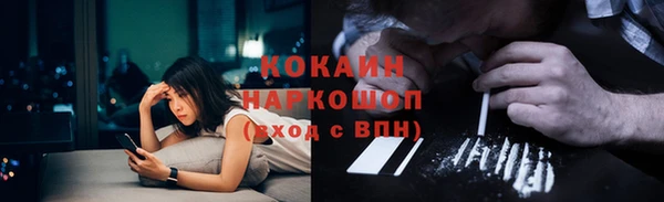 крисы Бугульма