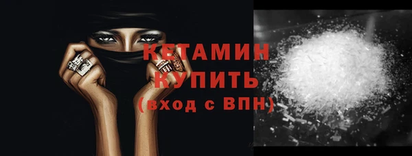крисы Бугульма