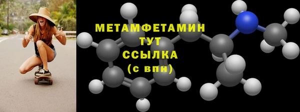 ПСИЛОЦИБИНОВЫЕ ГРИБЫ Бронницы