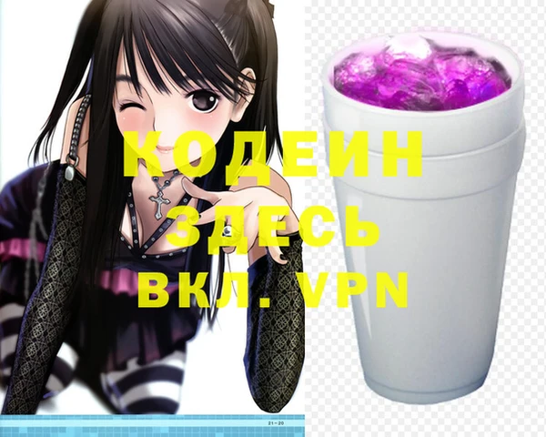 ПСИЛОЦИБИНОВЫЕ ГРИБЫ Бронницы