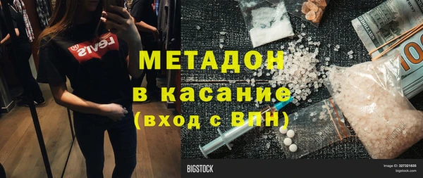 ГАЛЛЮЦИНОГЕННЫЕ ГРИБЫ Бородино