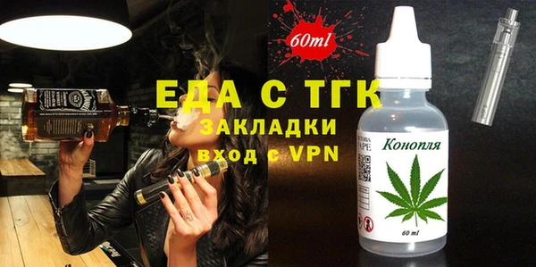 ГАЛЛЮЦИНОГЕННЫЕ ГРИБЫ Бородино