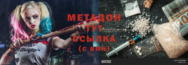 ПСИЛОЦИБИНОВЫЕ ГРИБЫ Бронницы