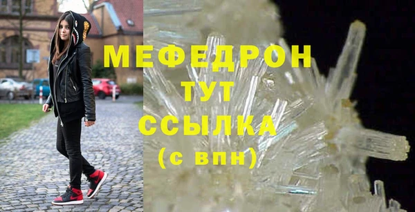 ГАЛЛЮЦИНОГЕННЫЕ ГРИБЫ Бородино