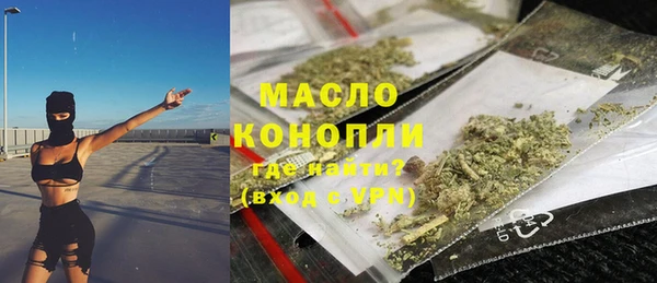 крисы Бугульма
