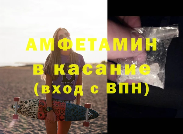 крисы Бугульма
