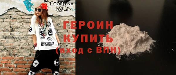 ПСИЛОЦИБИНОВЫЕ ГРИБЫ Бронницы