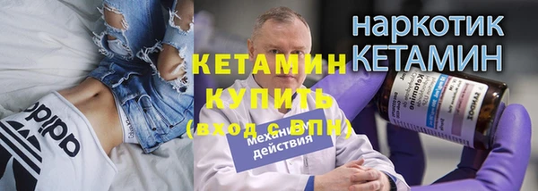 крисы Бугульма