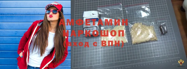 ПСИЛОЦИБИНОВЫЕ ГРИБЫ Бронницы