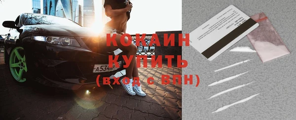 ПСИЛОЦИБИНОВЫЕ ГРИБЫ Бронницы