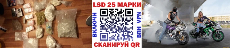 Лсд 25 экстази кислота  маркетплейс как зайти  Калининград 