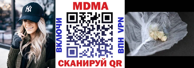 МДМА VHQ  купить   Калининград 