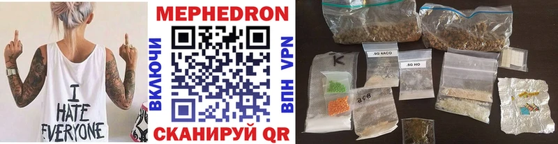 МЕФ VHQ  цены   Калининград 