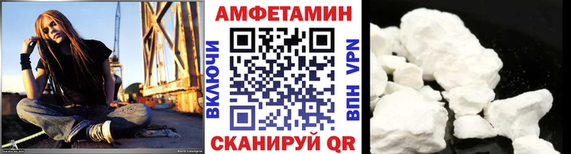 купить наркотики сайты  дарк нет телеграм  МЕТАМФЕТАМИН Methamphetamine  Калининград 