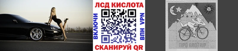 где купить наркоту  Калининград  МЕГА онион  Марки NBOMe 1,5мг 