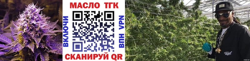Дистиллят ТГК жижа  Калининград 